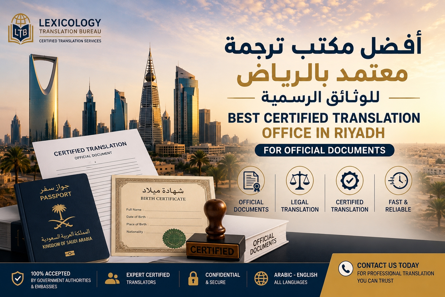 Best Certified Translation Office in Riyadh for Official Documents